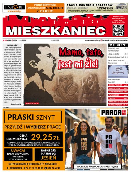 Bieżący numer