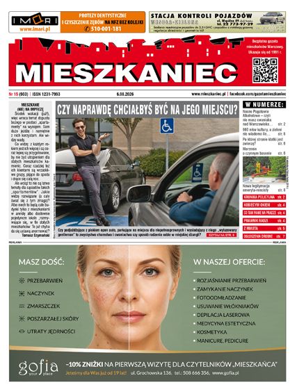 Bieżący numer